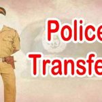 पोलिस ट्रांसफर
