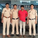 दुष्कर्म के आरोपी गिरफ्तार