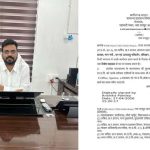 शैलाभ कुमार साहू को मंत्री केदार कश्यप के बनाए गए विशेष सहायक