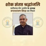 WhatsApp Image 2026-05-26 at 4.34.49 PM