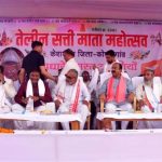 तेलीन सत्ती माता महोत्सव