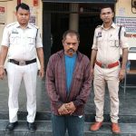 दुष्कर्म के आरोपी को चौकी मोहारा पुलिस ने किया गिरफ्तार