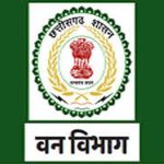 वन विभाग में भर्ती