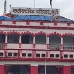 कलेक्टर परिसर दुर्ग