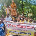 केंद्रीय गोंड महासभा ने वीरांगना रानी दुर्गावती के बलिदान दिवस पर किया नमन