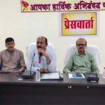 प्रेसवार्ता राजनांदगांव