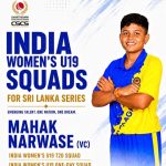 महक नरवासे का भारत की U-19 महिला टीम में चयन, उपकप्तान बनीं