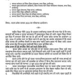 स्कूल