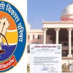 छत्तीसगढ़ आदिवासी विकास परिषद ने विस अध्यक्ष को लिखा पत्र
