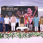 पैतृक गृह ग्राम गनियारी में दी भावभीनी श्रद्धांजलि