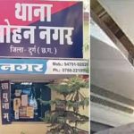 प्रॉपटी डीलर गिरफ्तार