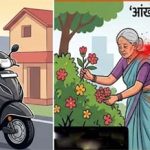 बुजुर्ग महिला से लूट