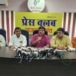 राम मंदिर चंदा चोरी आस्था के नाम पर राजनीति- कांग्रेस