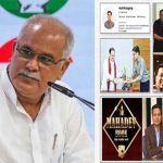 विकास गर्ग की गिरफ्तारी पर पूर्व CM भूपेश बघेल का तीखा तंज