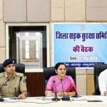 सीमावर्ती क्षेत्रों में अवैध गतिविधियों पर रखें कड़ी निगरानी - कलेक्टर