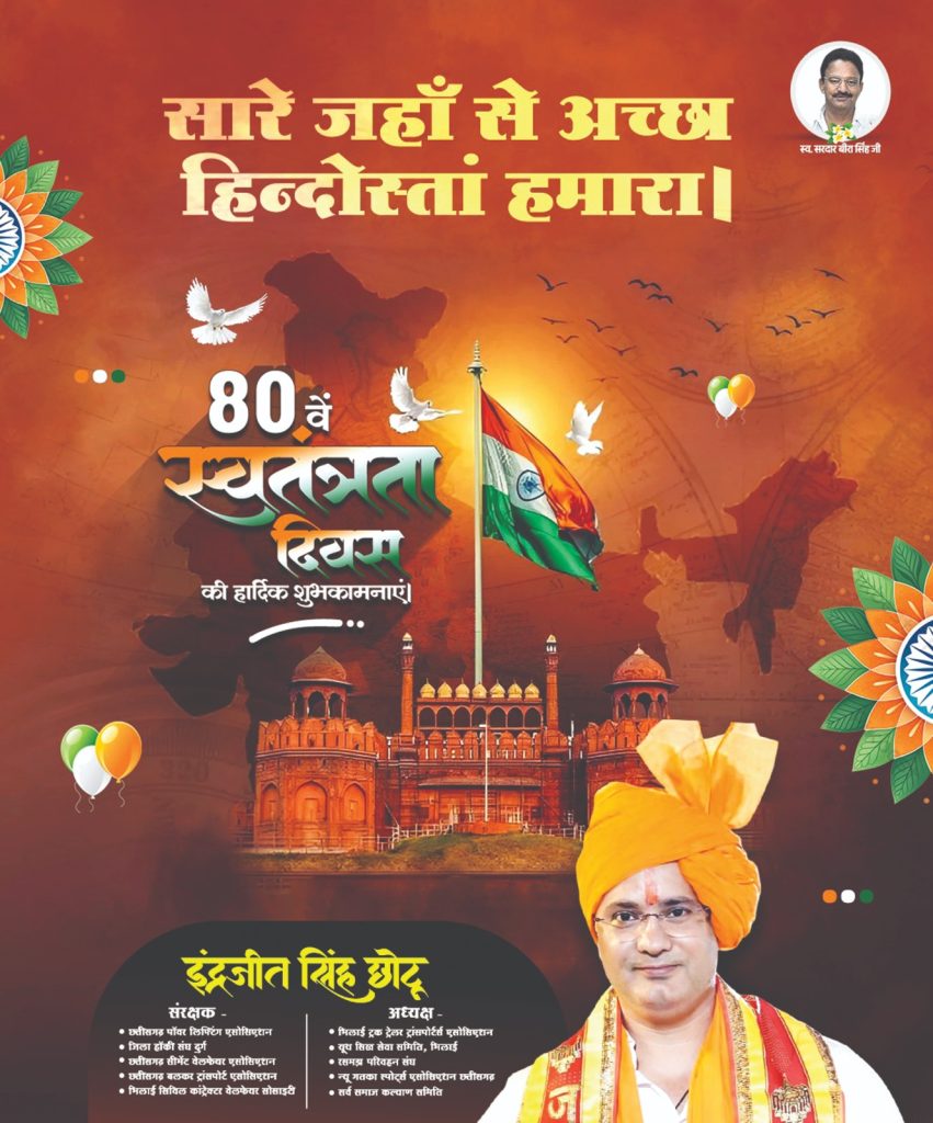 Advertisement 1