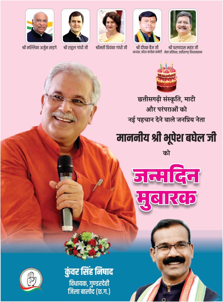 Advertisement 11