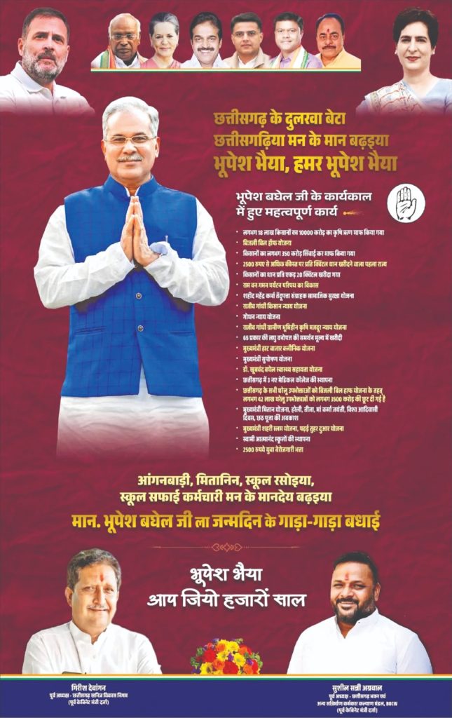 Advertisement 2