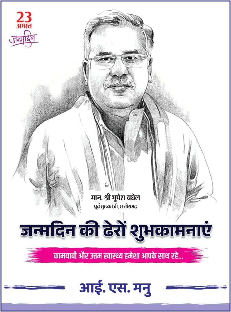 Advertisement 4