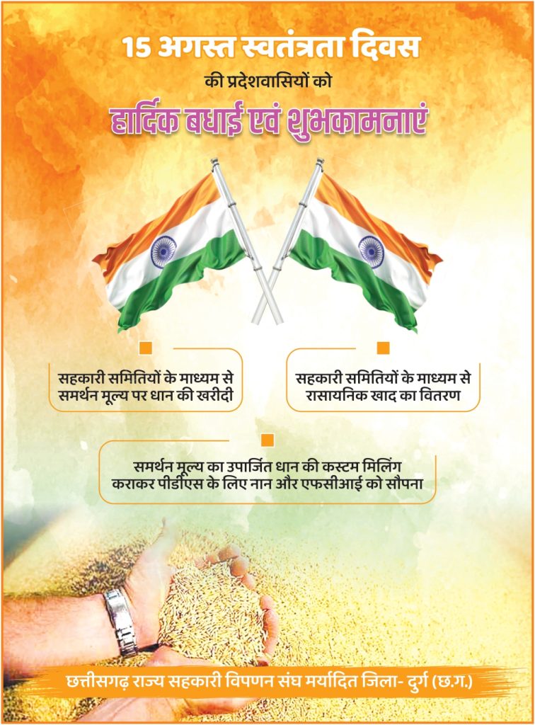 Advertisement 5