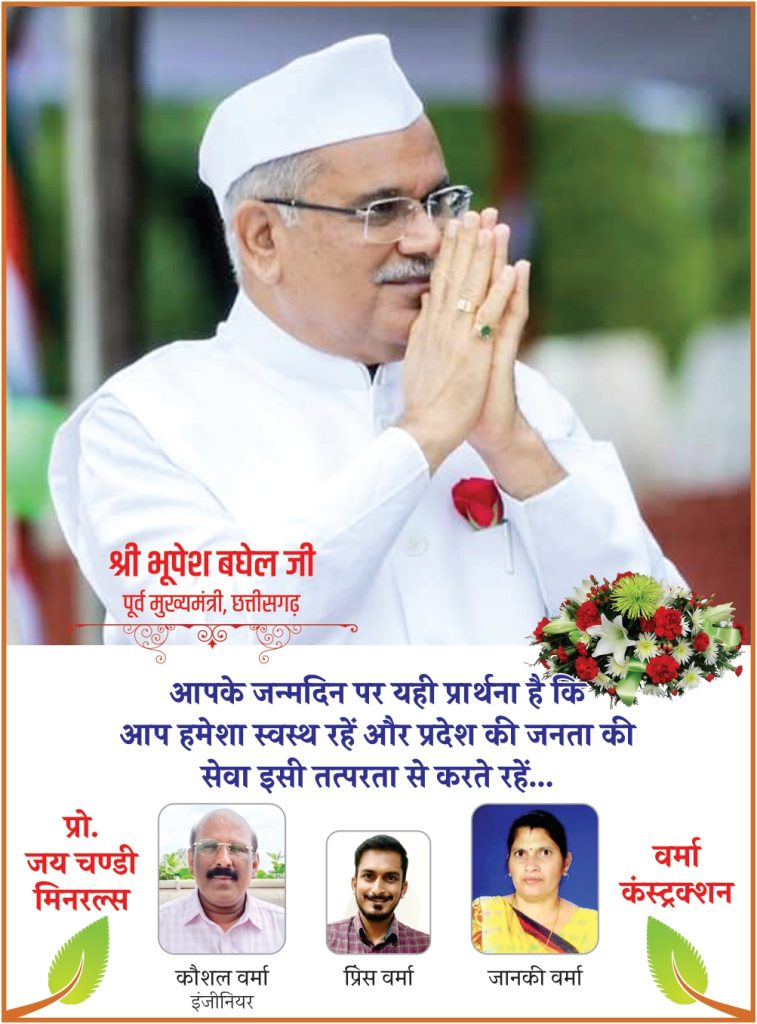 Advertisement 6