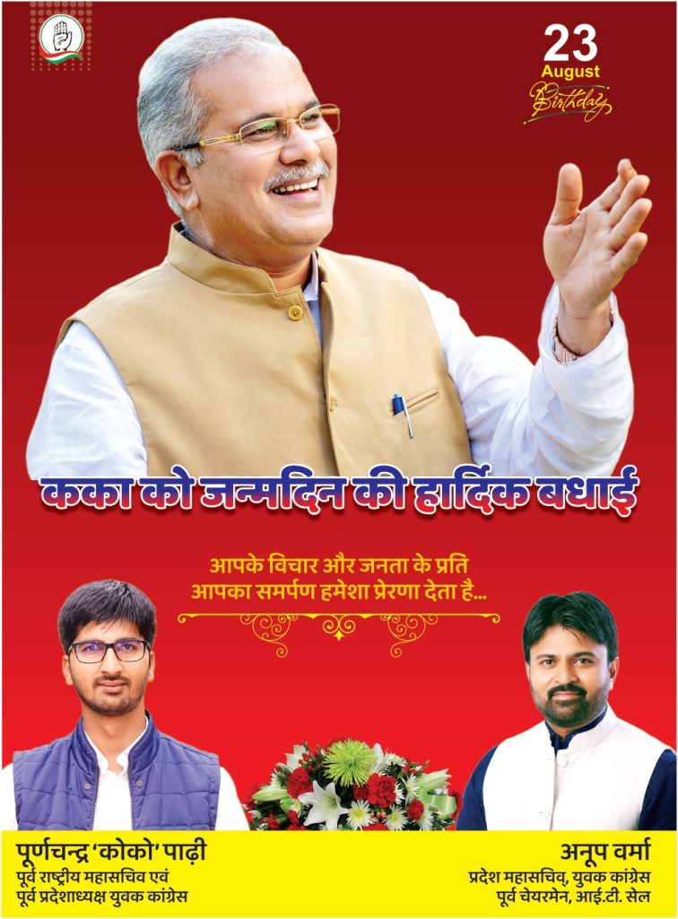 Advertisement 8