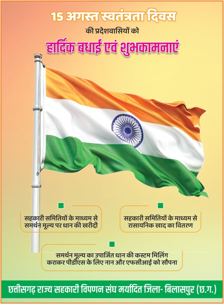 Advertisement 9