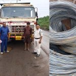 कार्रवाई