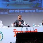 छत्तीसगढ़ क्रीड़ा प्रोत्साहन योजना के लिए 57 करोड़ का बजट