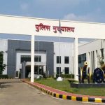 पुलिस मुख्यालय