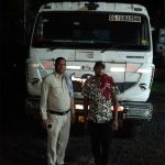 कार्रवाई