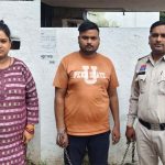 चोरी कराने वाला दंपति गिरफ्तार