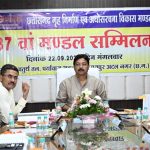 छत्तीसगढ़ गृह निर्माण मंडल की बैठक