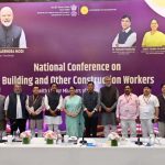 मुंबई में दो दिवसीय राष्ट्रीय सम्मेलन BOCW शुरू