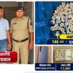 146 टुकड़े हीरे के साथ आरोपी गिरफ्तार