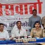 53 लाख की उठाईगिरी का खुलासा