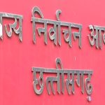 Election-Commission