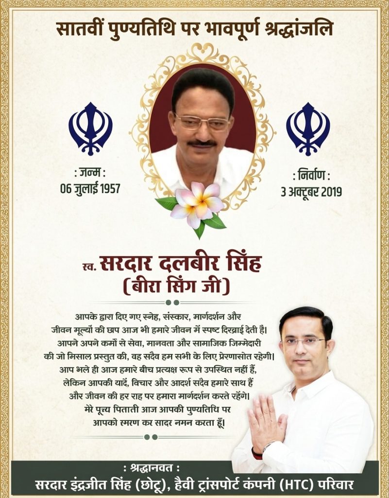 Advertisement 2