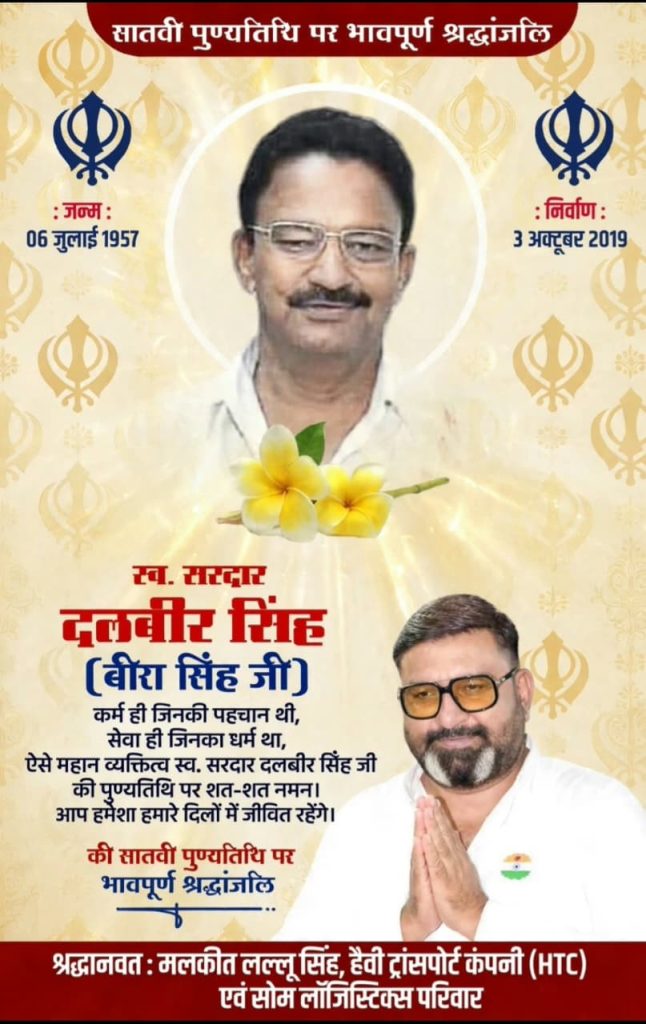 Advertisement 1