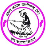 जनता कांग्रेस छत्तीसगढ़ की नई टीम घोषित