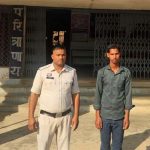 दुष्कर्म के आरोपी को पुलिस ने किया गिरफ्तार