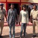 दुष्कर्म के आरोपी गिरफ्तार