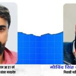 दो फरार आरोपी पर इनाम की घोषणा