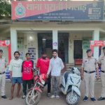 पता पूछने के बहाने चेन लूटने वाले 4 आरोपी गिरफ्तार, दो वारदातों का खुलासा