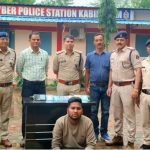 फर्जी APK से साइबर ठगी करने वाला शातिर ठग झांसी से गिरफ्तार