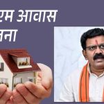 बैगा जनजाति के 9 हितग्राहियों से आवास निर्माण के नाम पर ठगे 5 लाख