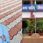 भिलाई नगर निगम पेवर ब्लॉक