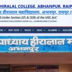 महाविद्याालय हीरापुर